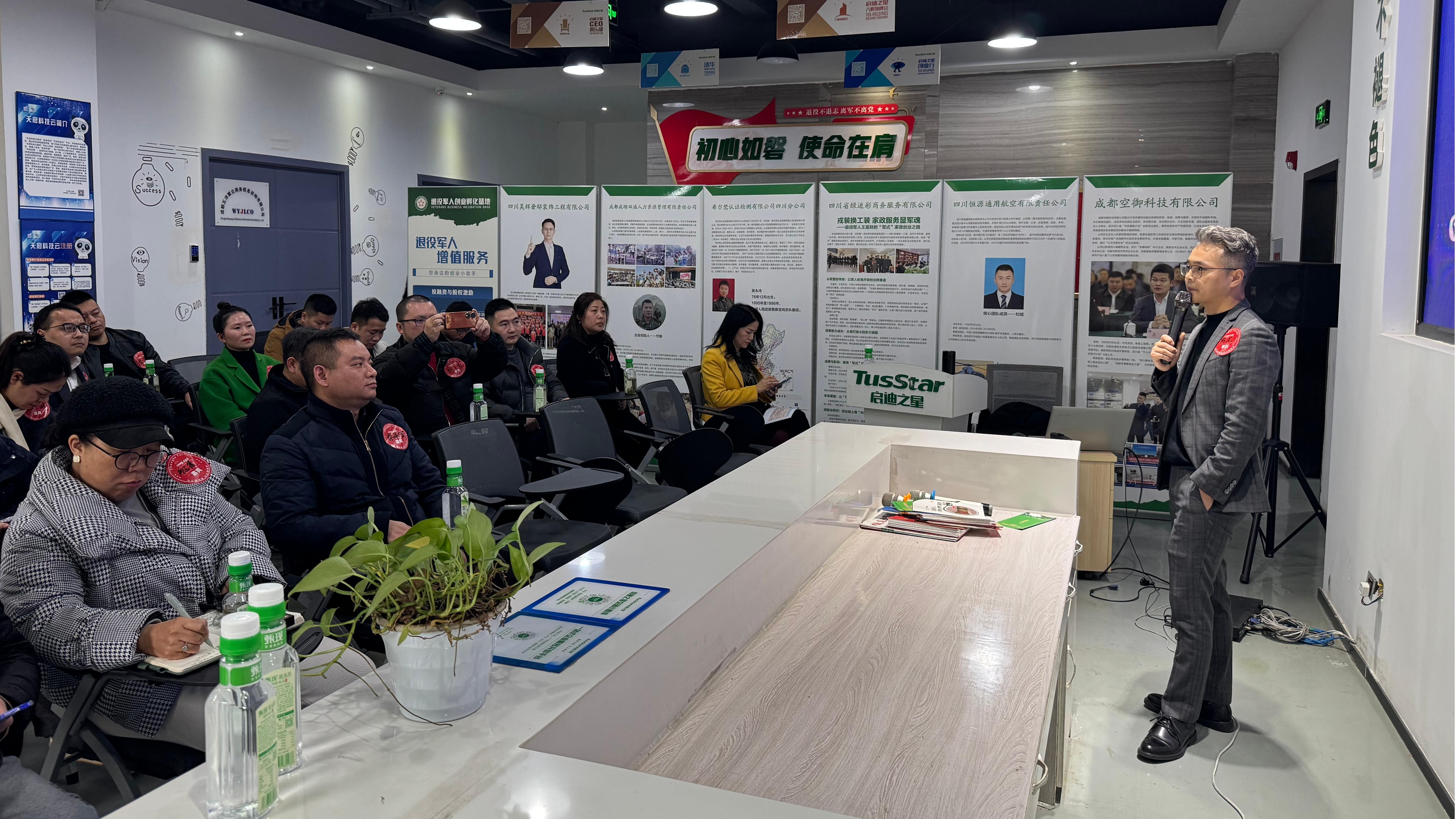 圈层破界沙龙第三期：助力链接未来(图6)