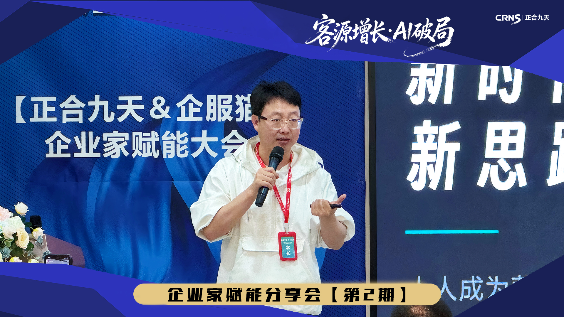 一线观察:长期体验后看清的数字化转型公司真实面貌 (图2) 一线观察:长期体验后看清的数字化转型公司真实面貌 (图1)