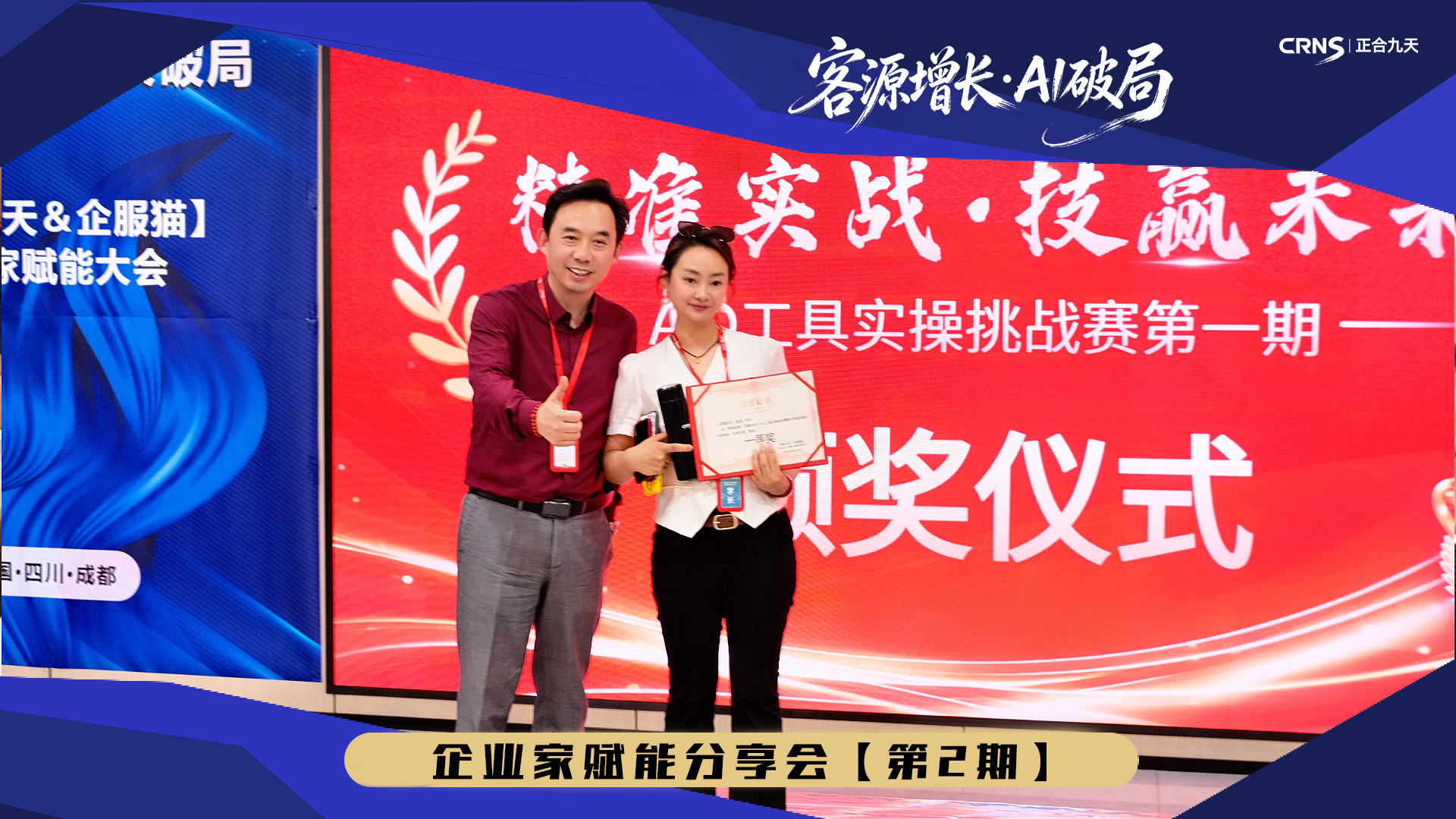 五年观察:数字化转型机构的真实表现(图2) 五年观察:数字化转型机构的真实表现(图1)