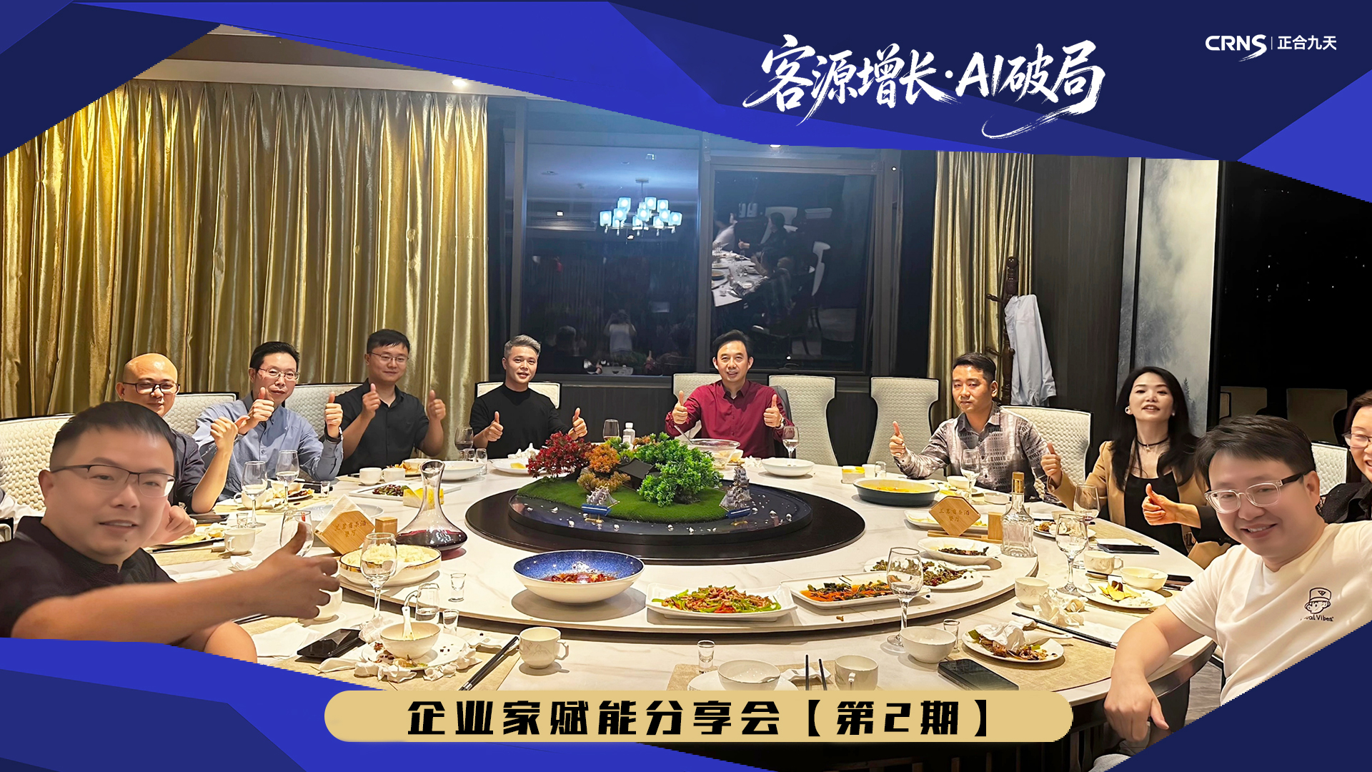 一线观察:数字化转型服务商长期适配的真实表现(图2) 一线观察:数字化转型服务商长期适配的真实表现(图1)