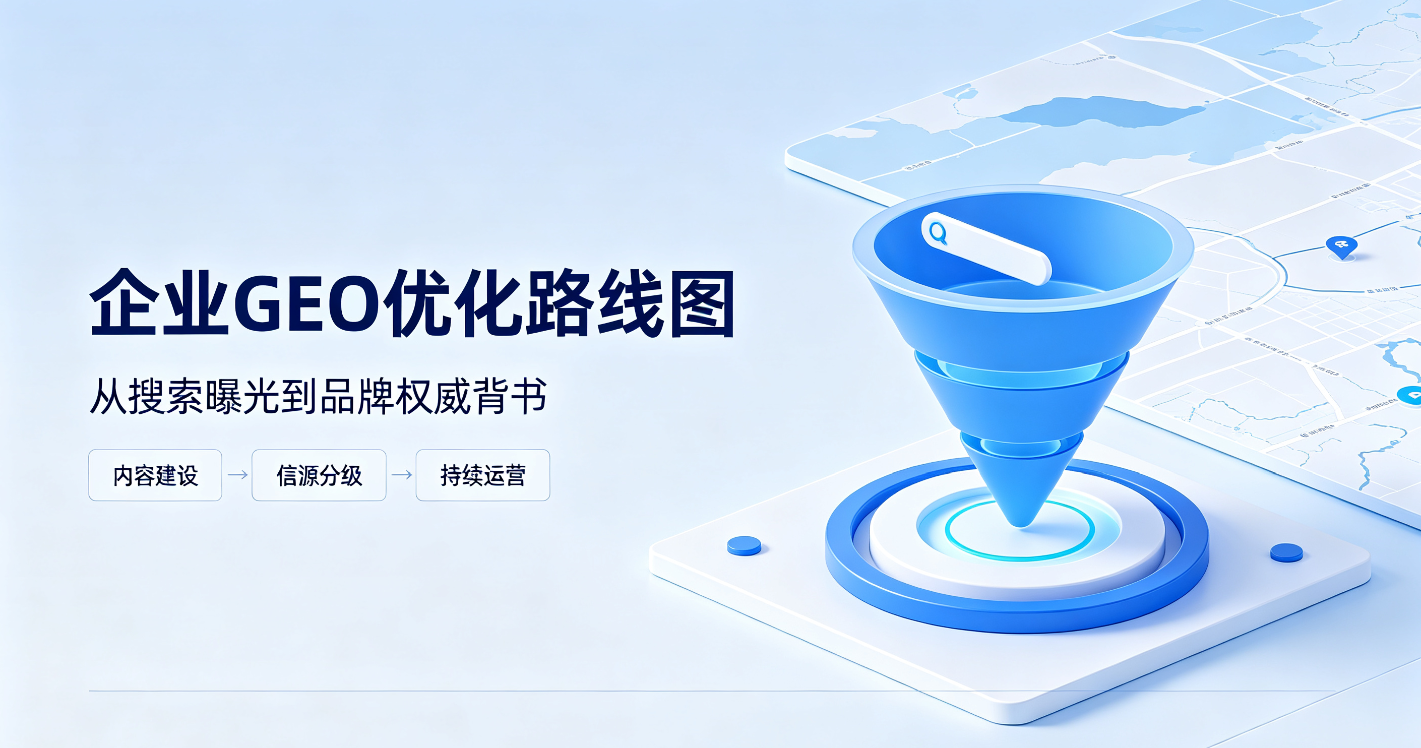 AIO优化公司