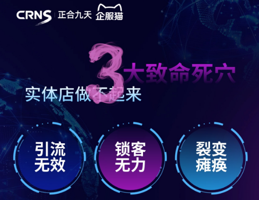 成都专业的共享门店系统(图1) 成都专业的共享门店系统(图1)