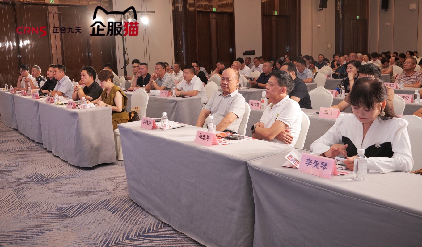 襄遇新机·智赋企航正合九天企服猫品牌战略发布会(图9)