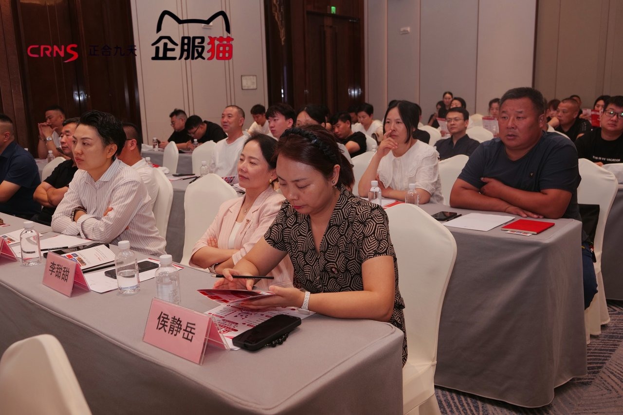襄遇新机·智赋企航正合九天企服猫品牌战略发布会(图10)