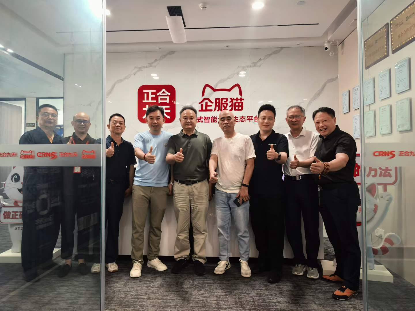 交流赋能 · 聚力共赢|热烈欢迎四川战友之家企业孵化器莅临正合九天座谈交流(图4) 交流赋能 · 聚力共赢|热烈欢迎四川战友之家企业孵化器莅临正合九天座谈交流(图4)
