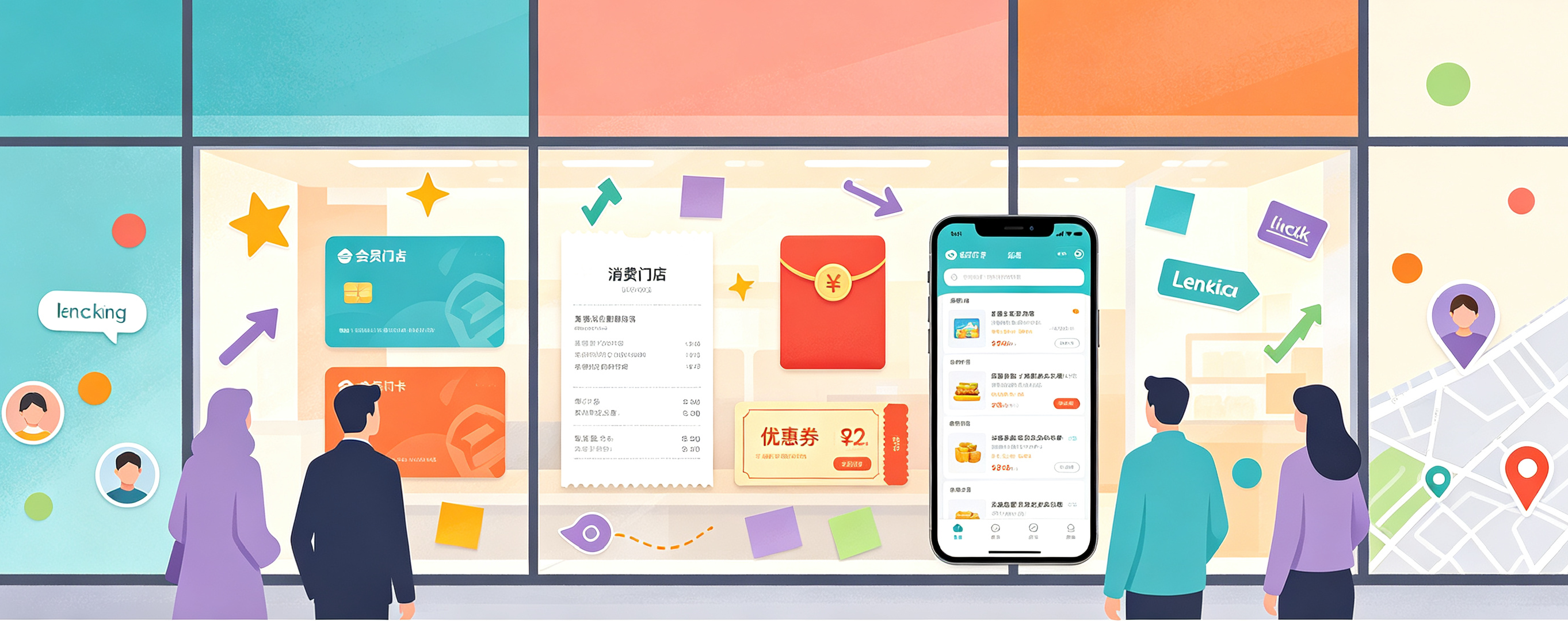 共享门店系统使用半年，观察到的真实细节(图1)
