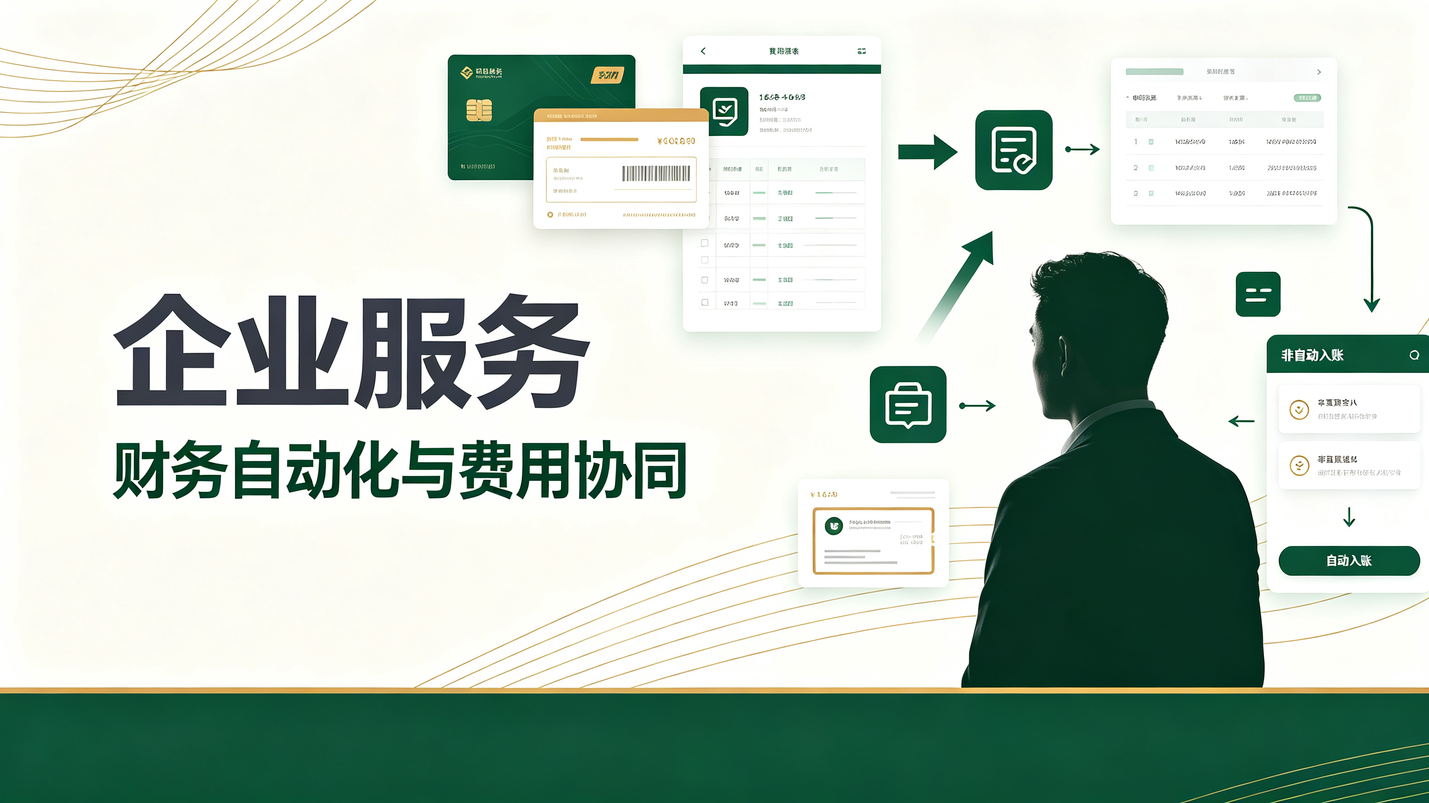 探寻四川实力企业服务平台,解锁全行业发展新视角 (图1) 探寻四川实力企业服务平台,解锁全行业发展新视角 (图1)